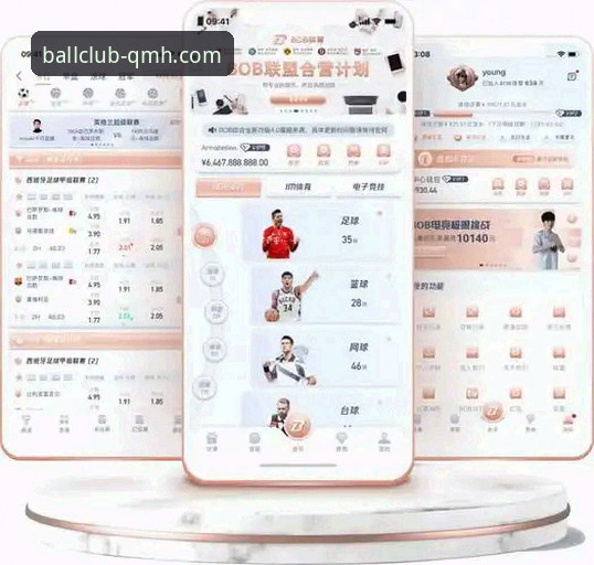 球盟会体育平台iOS版下载体验深度分析：从版本迭代到用户反馈的全景解读