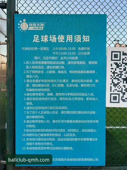 球盟会体育平台提现操作实用指南：从申请到到账全解析