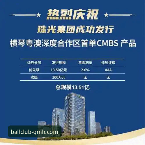 球盟会体育平台最新动态：深度解析其可靠性，老用户分享真实体验